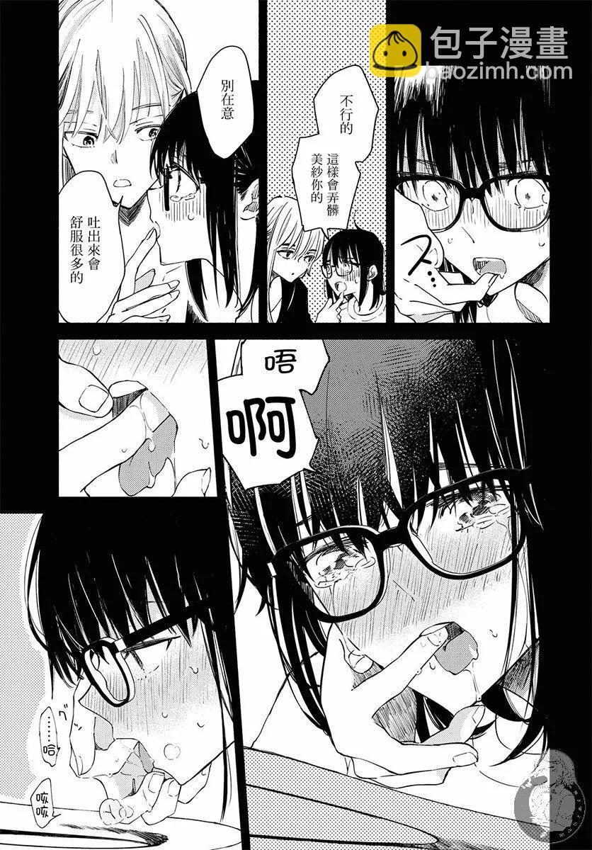 第01话34