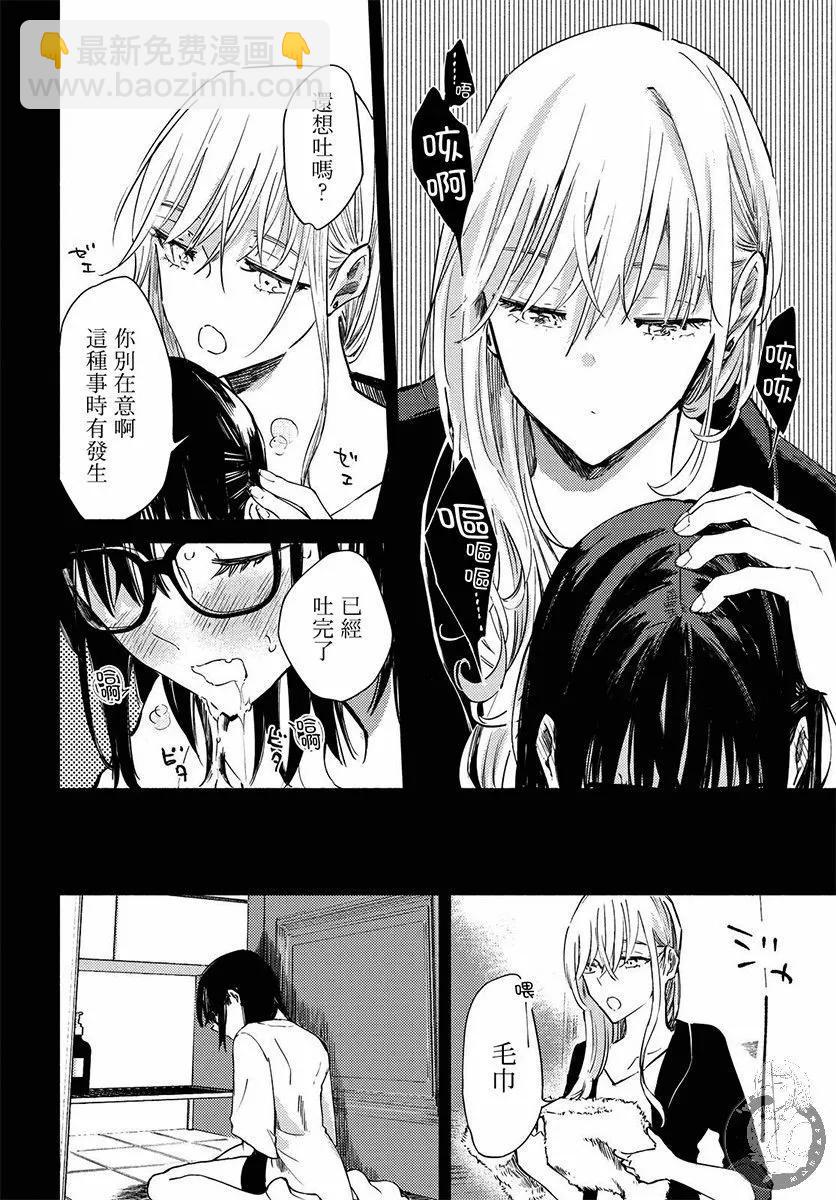 第01话35