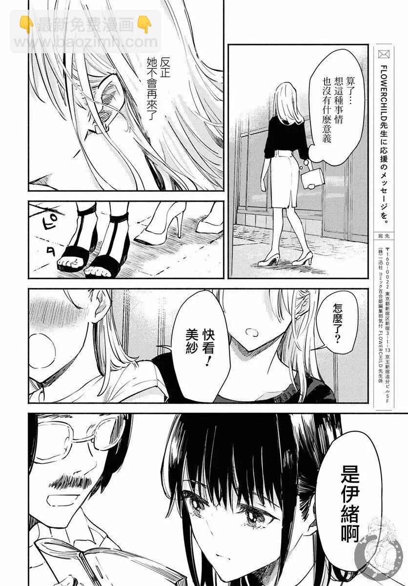 第01话37
