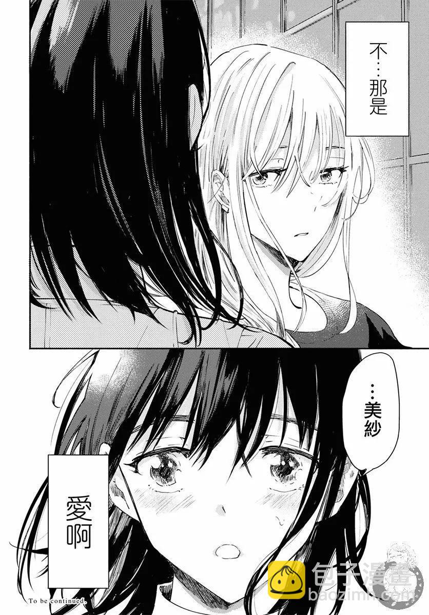 第01话39