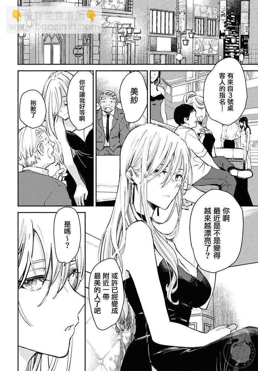 第01话4