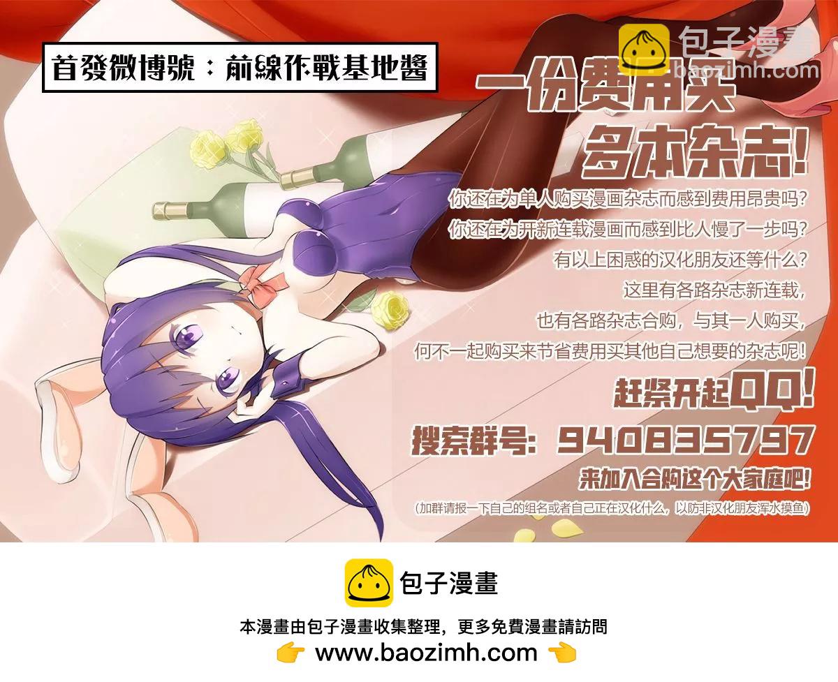 第01话41