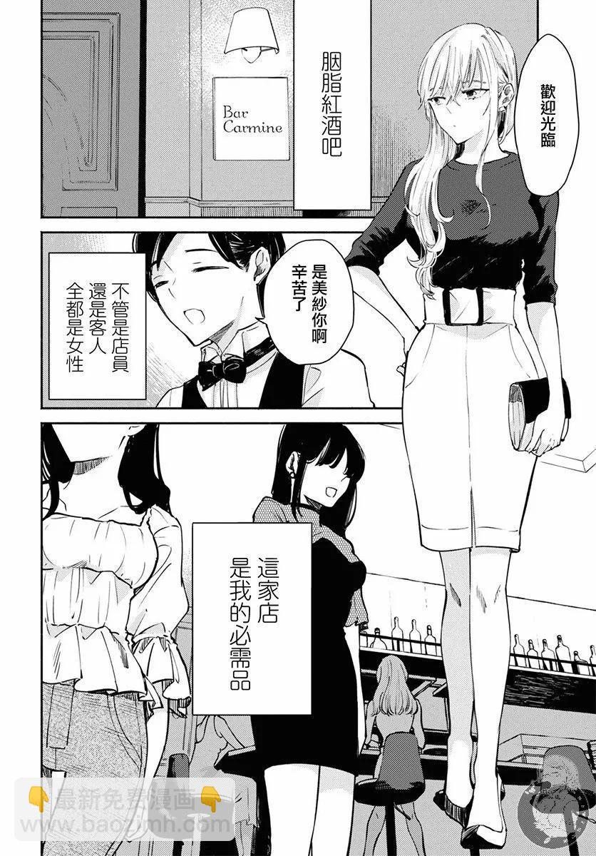 第01话8