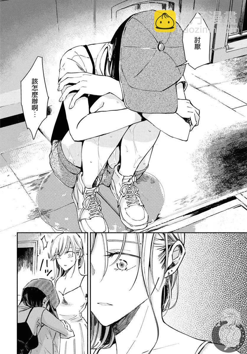 第03话16