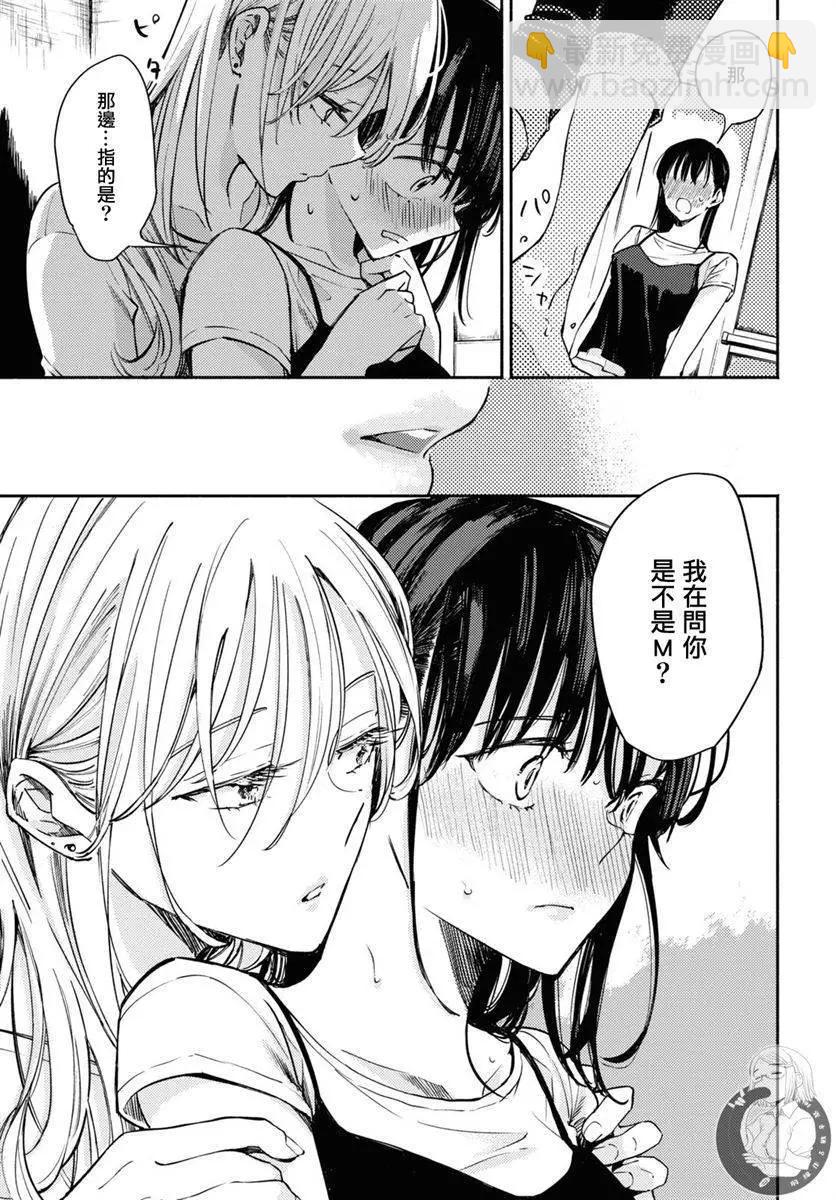 第03话21