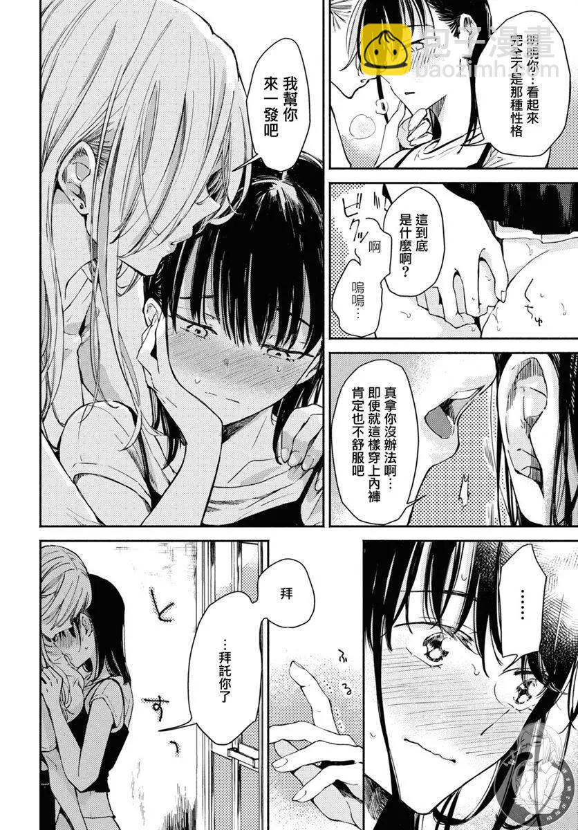 第03话22