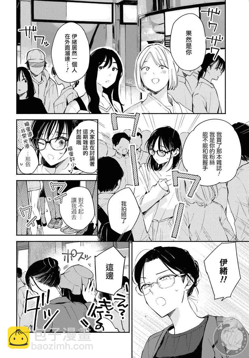 第08话12