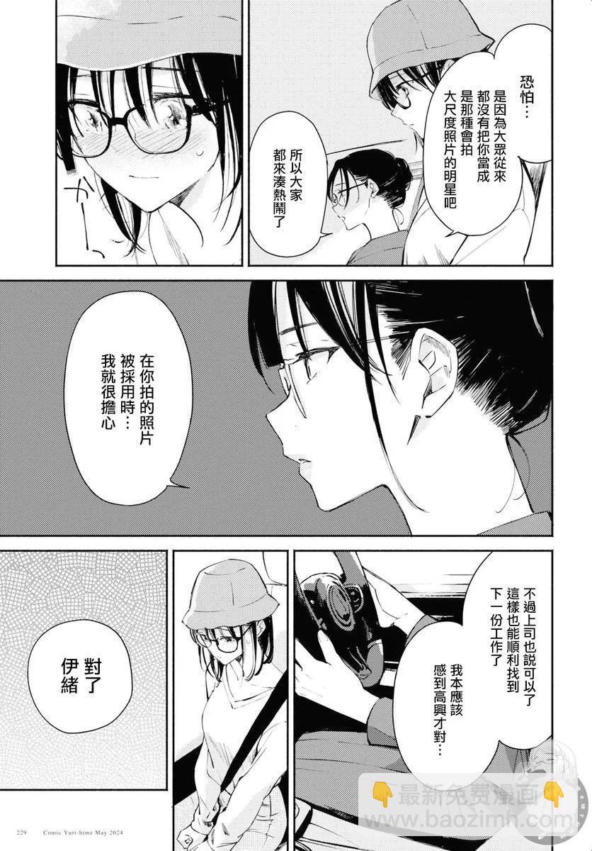 第08话15