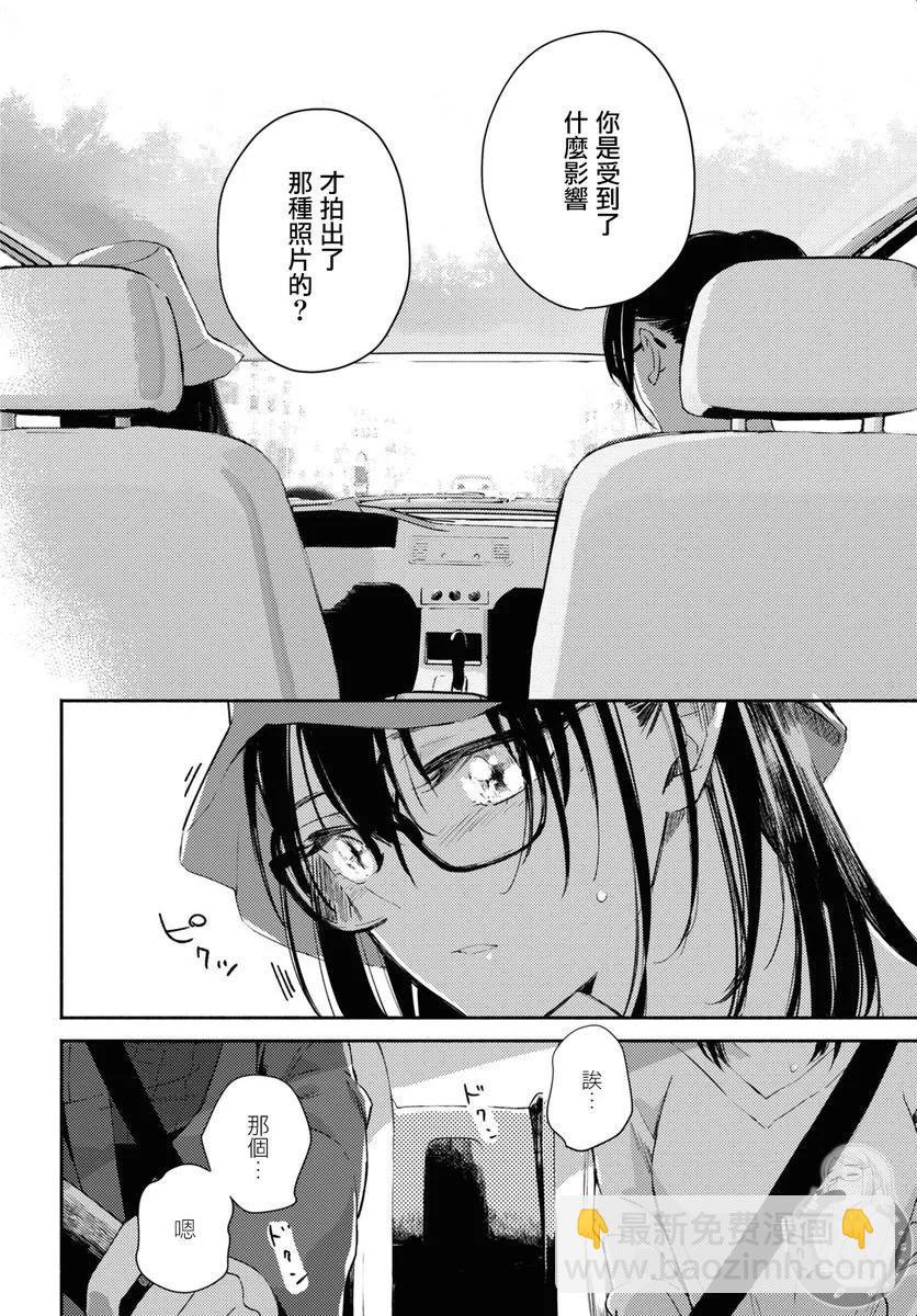 第08话16