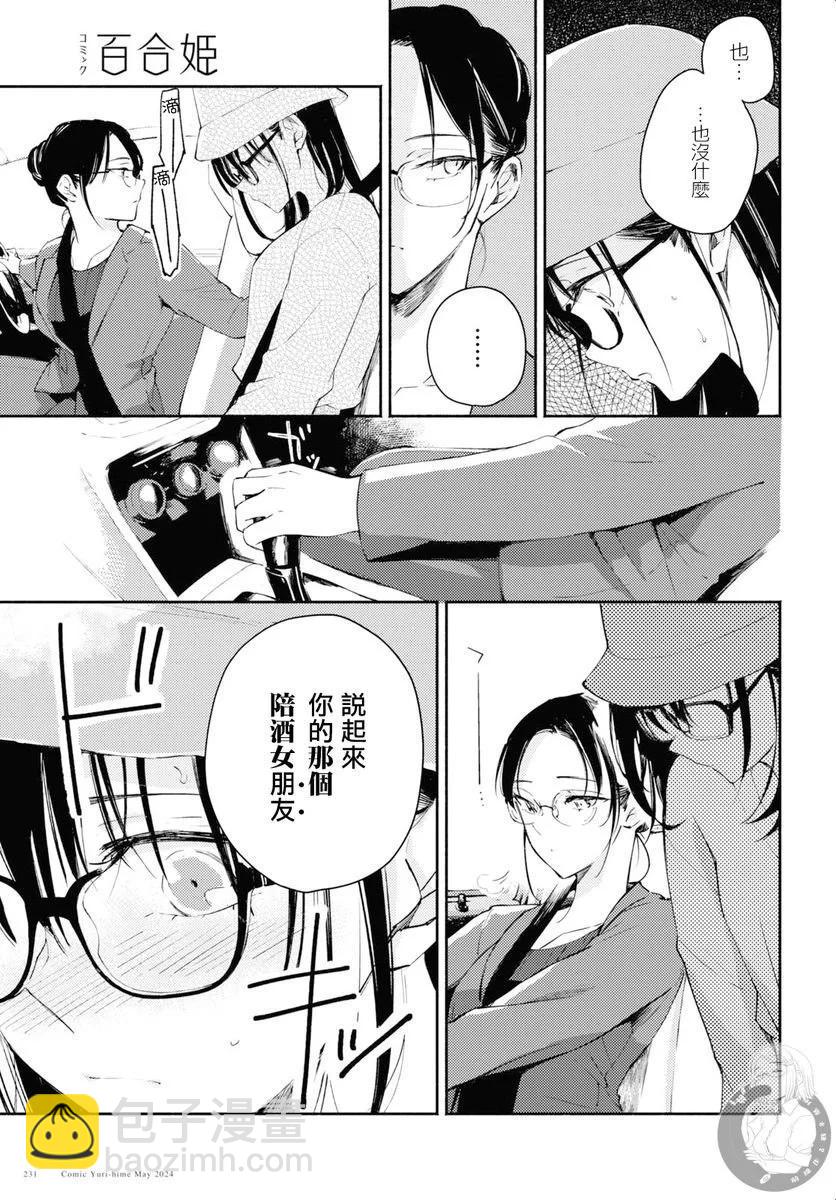 第08话17