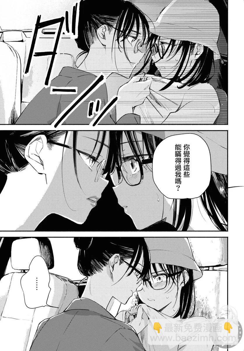 第08话19