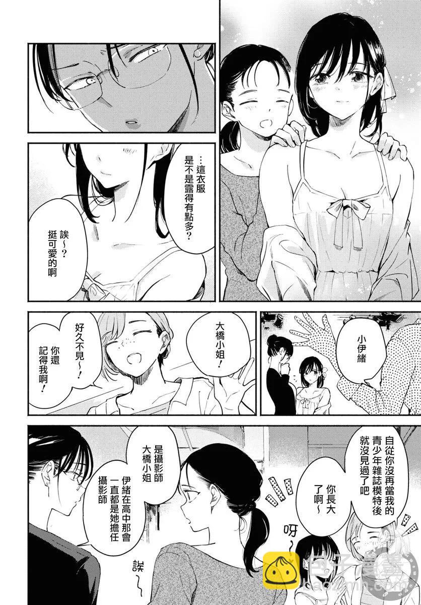第08话2
