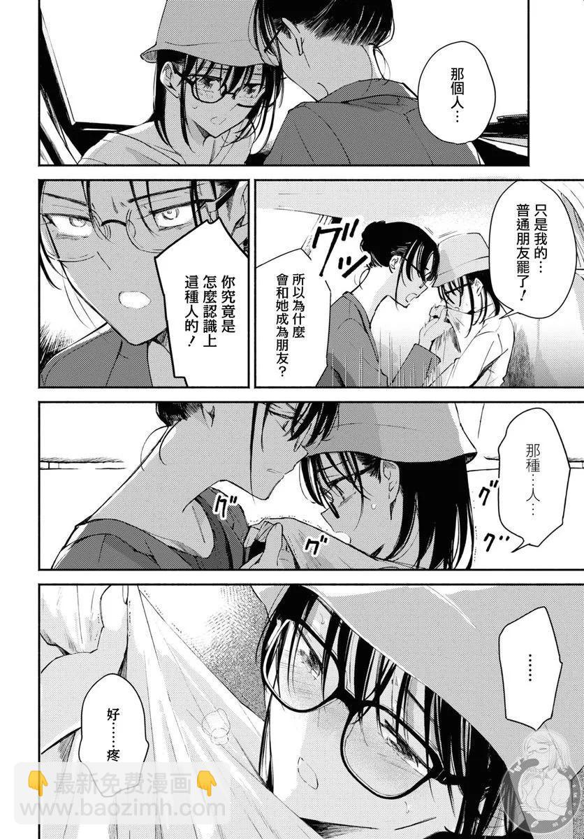 第08话20