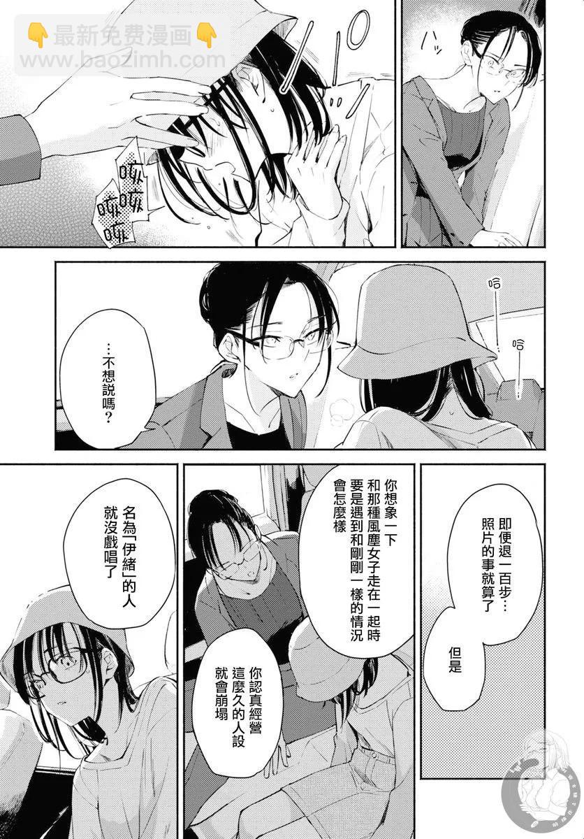 第08话21
