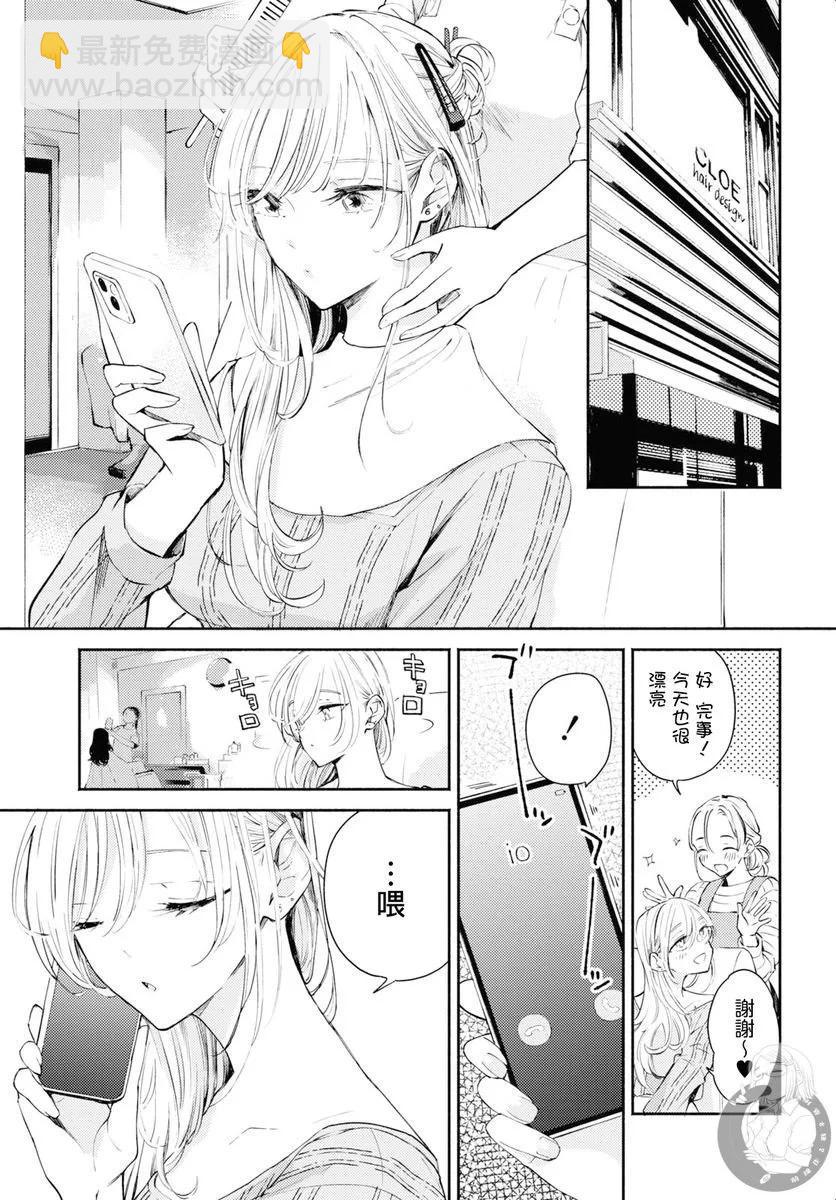 第08话23