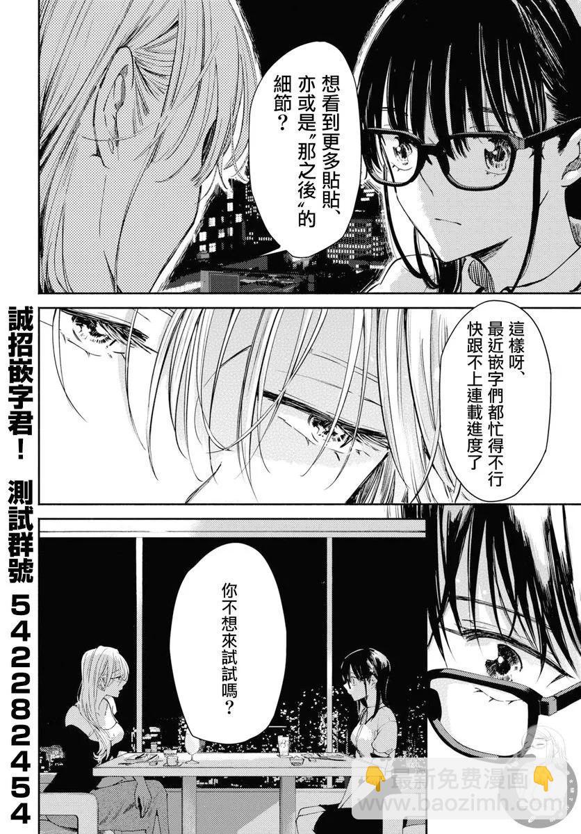 第08话33