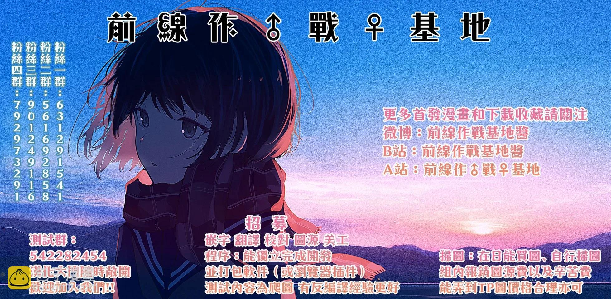 第08话34