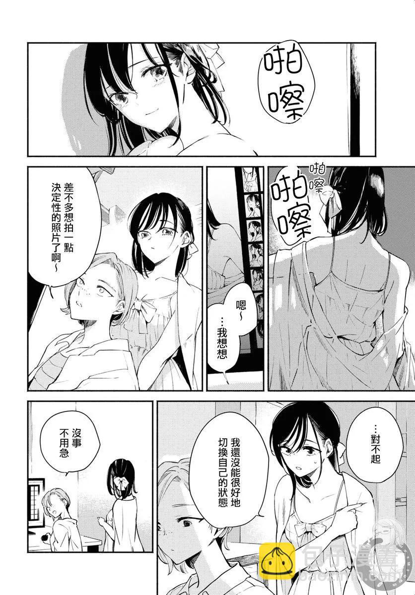 第08话4