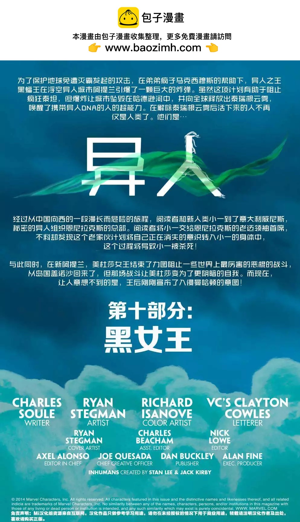 第10卷1