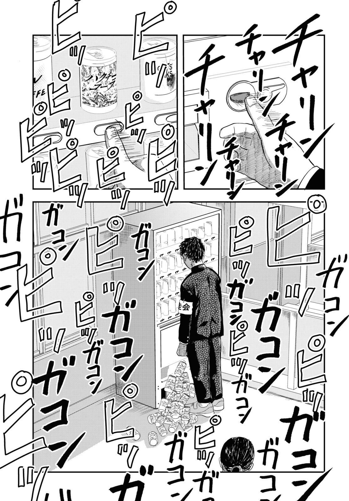 第01话13