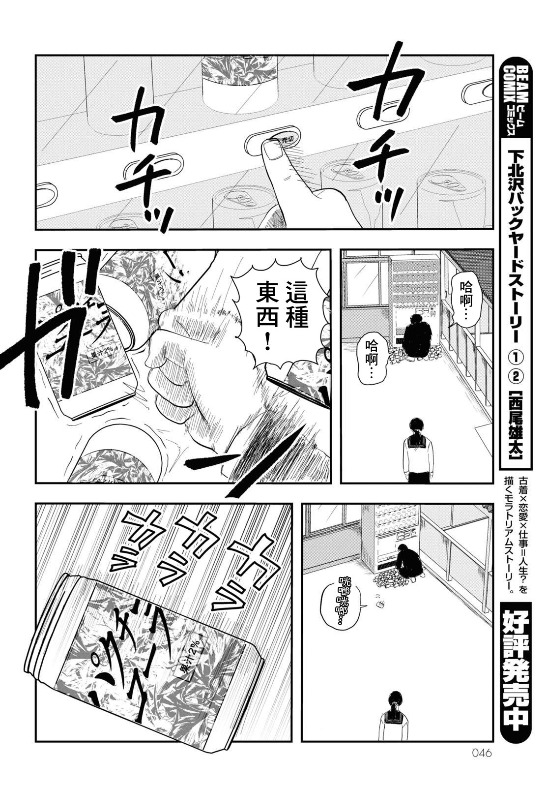 第01话14