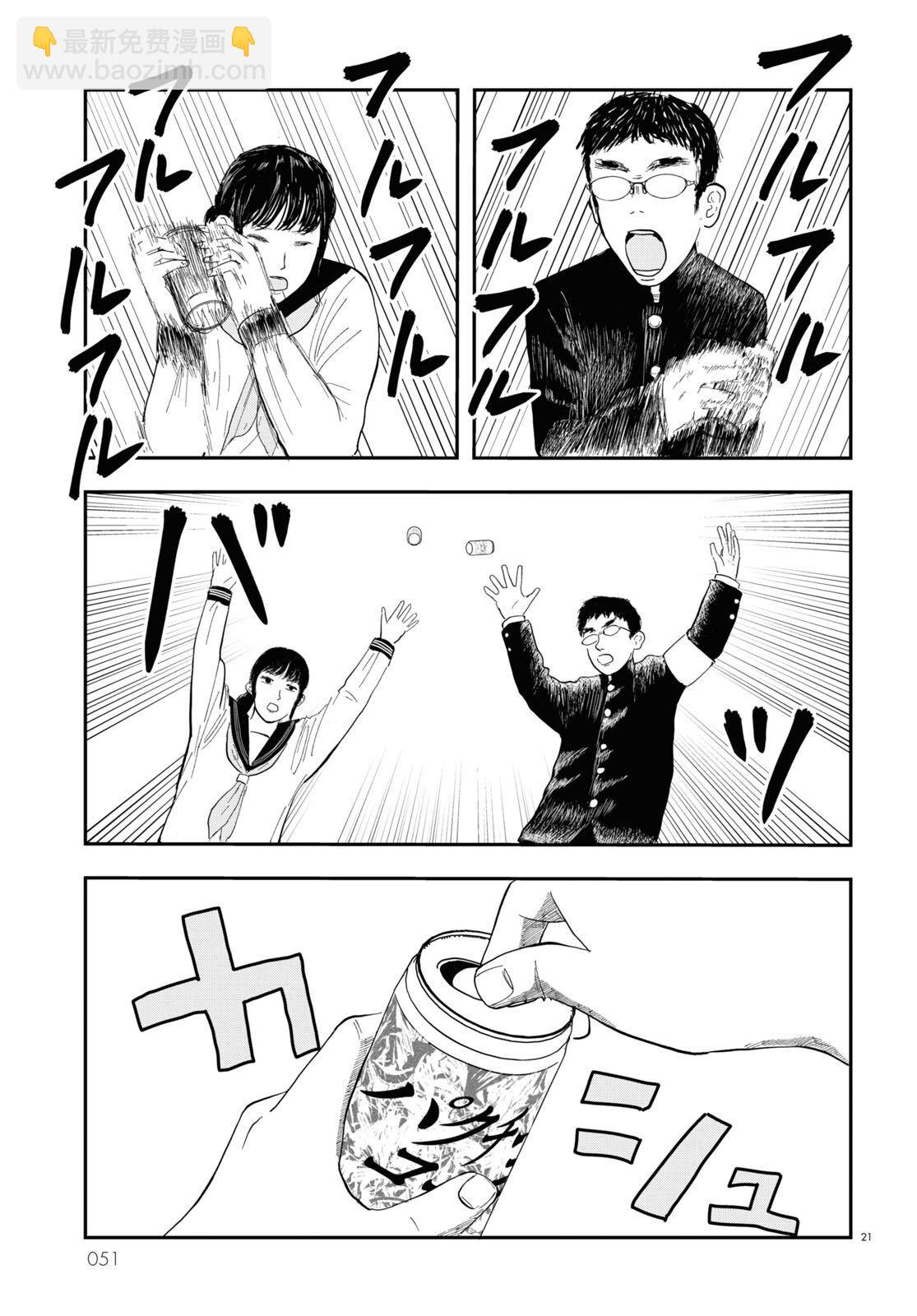第01话19