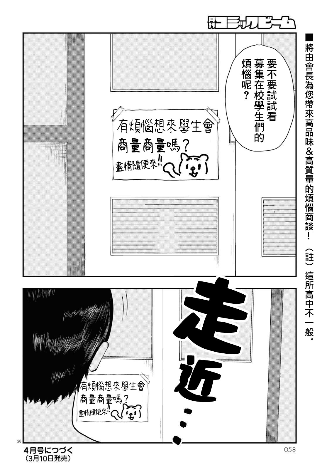 第01话25