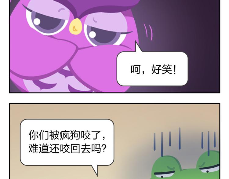 第19话 运气和努力哪个更重要12