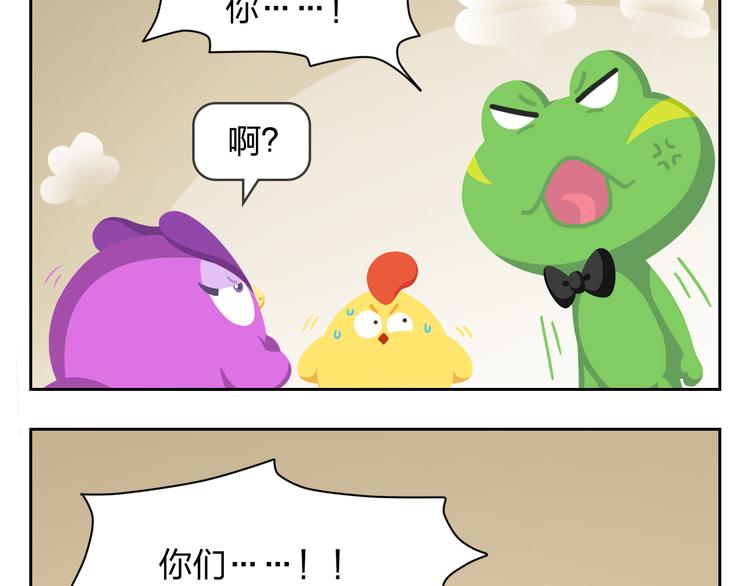 第19话 运气和努力哪个更重要14
