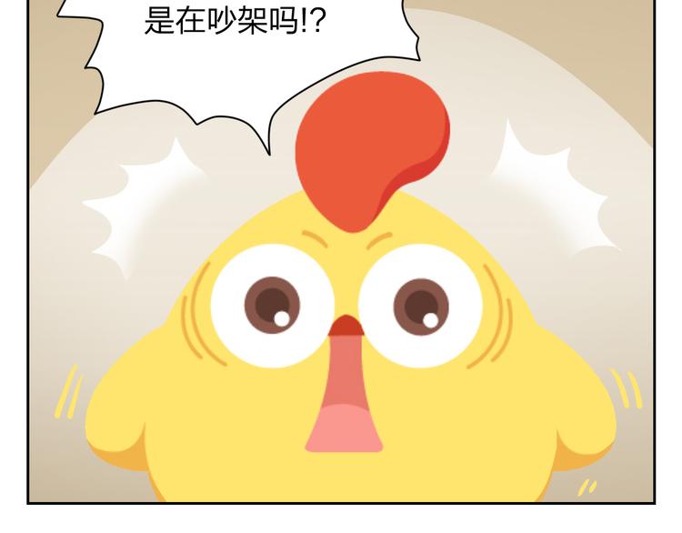 第19话 运气和努力哪个更重要15