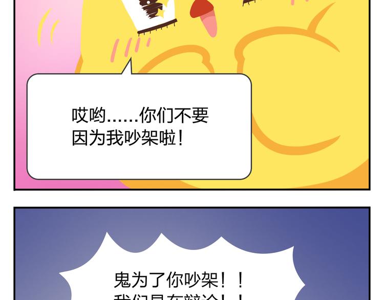 第19话 运气和努力哪个更重要18
