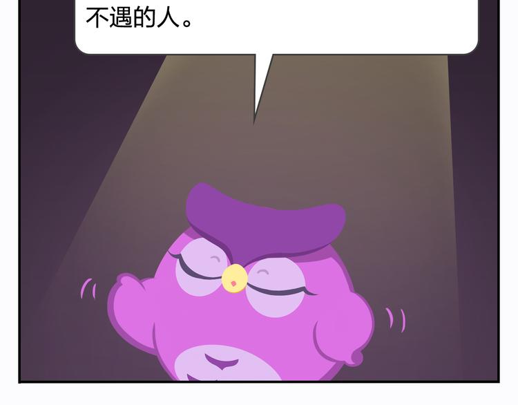 第19话 运气和努力哪个更重要31