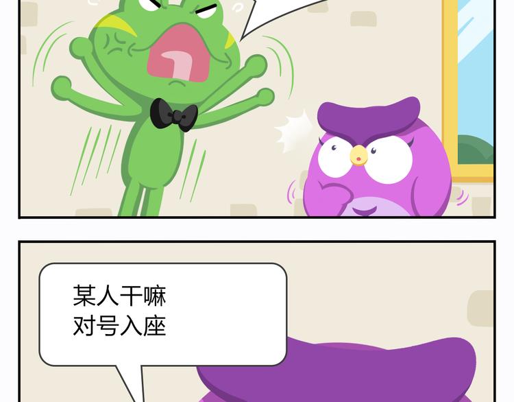 第19话 运气和努力哪个更重要37
