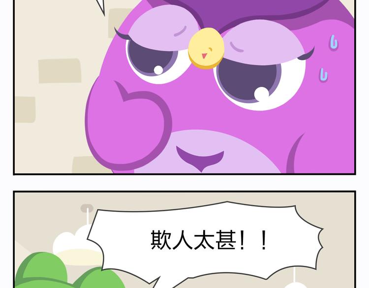 第19话 运气和努力哪个更重要38