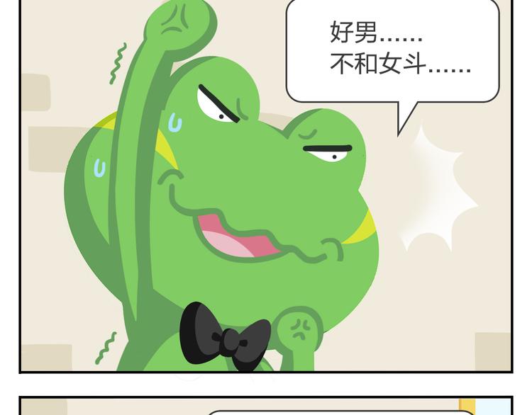 第19话 运气和努力哪个更重要41