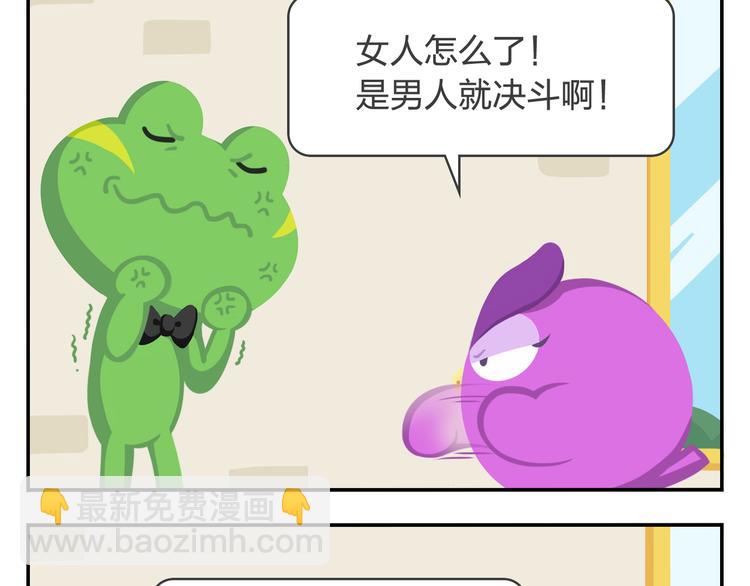 第19话 运气和努力哪个更重要42