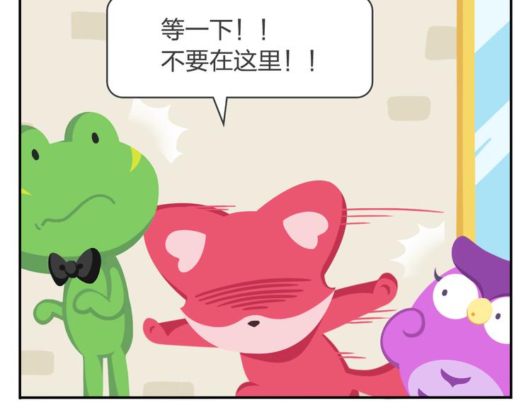第19话 运气和努力哪个更重要43