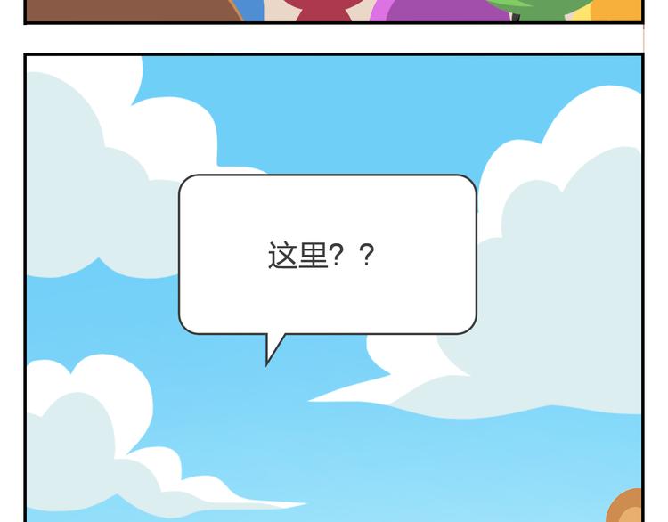 第19话 运气和努力哪个更重要48