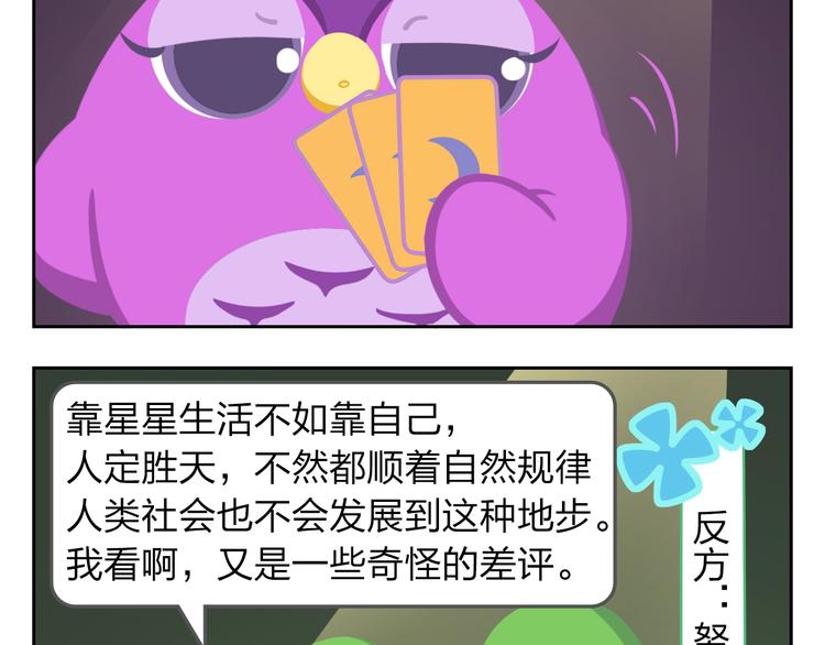 第19话 运气和努力哪个更重要5