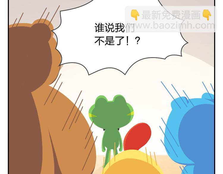 第20话 是男人你就抓个娃娃啊20