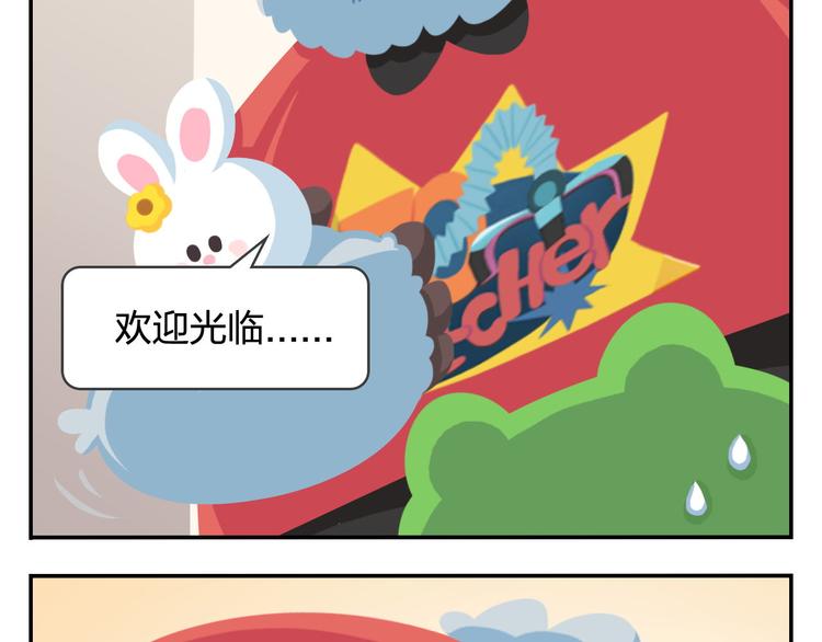 第20话 是男人你就抓个娃娃啊29