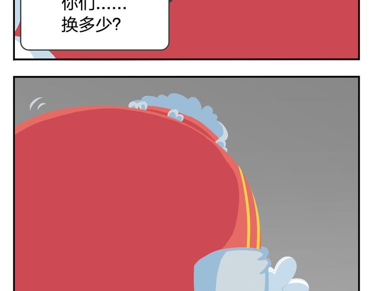 第20话 是男人你就抓个娃娃啊31