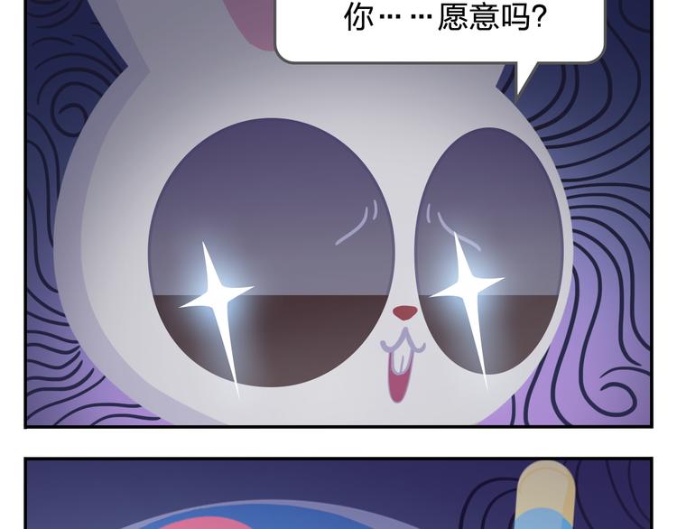 第34话 我要为你生小鸟子！11