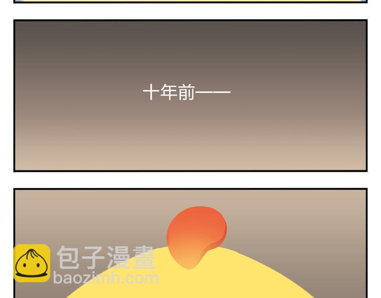 第34话 我要为你生小鸟子！20