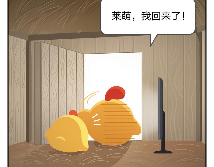 第34话 我要为你生小鸟子！25