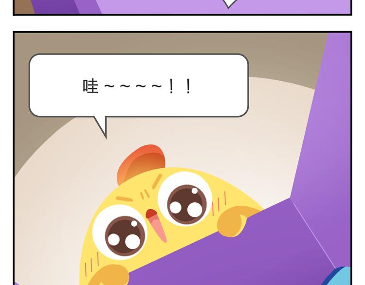 第34话 我要为你生小鸟子！37
