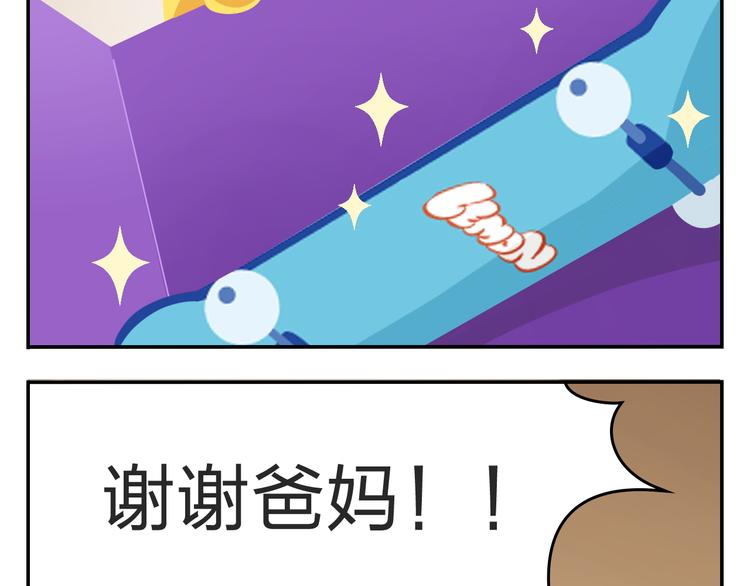 第34话 我要为你生小鸟子！38