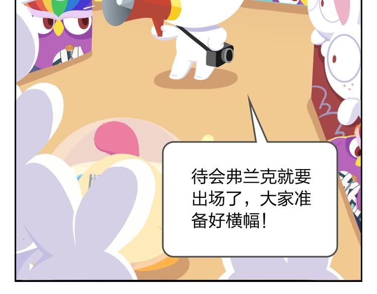 第34话 我要为你生小鸟子！4