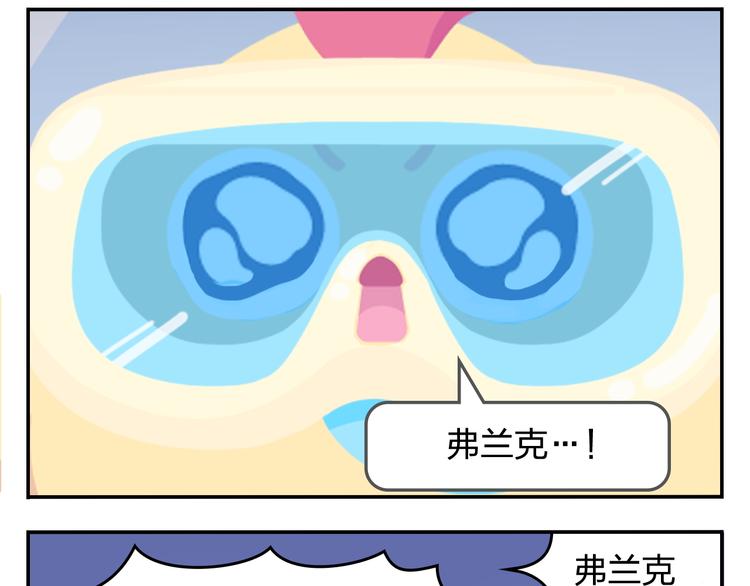 第34话 我要为你生小鸟子！41