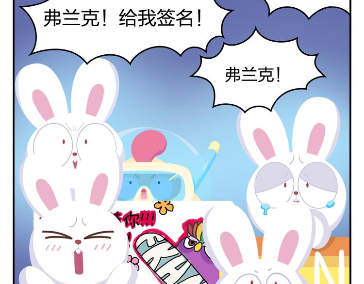 第34话 我要为你生小鸟子！42